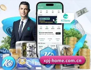XPJ官网 APP 深度功能